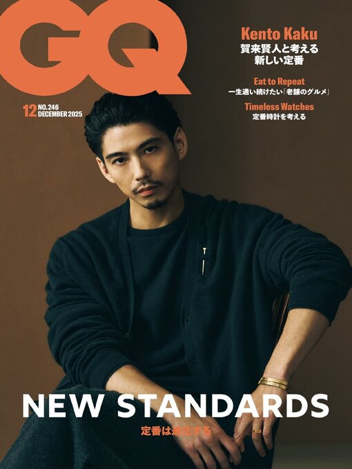 Title details for GQ JAPAN by Conde Nast Japan LLC - Available